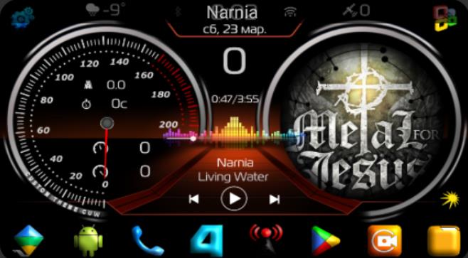 Narnia