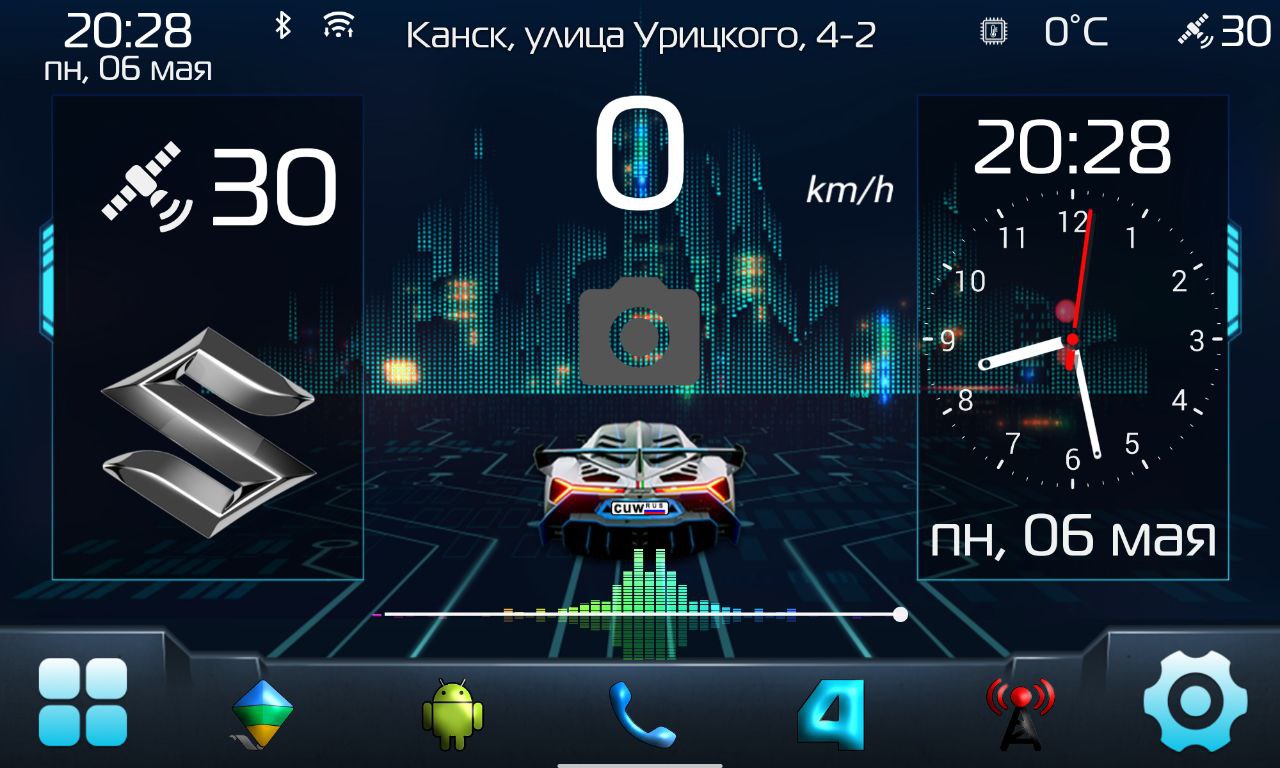 Track