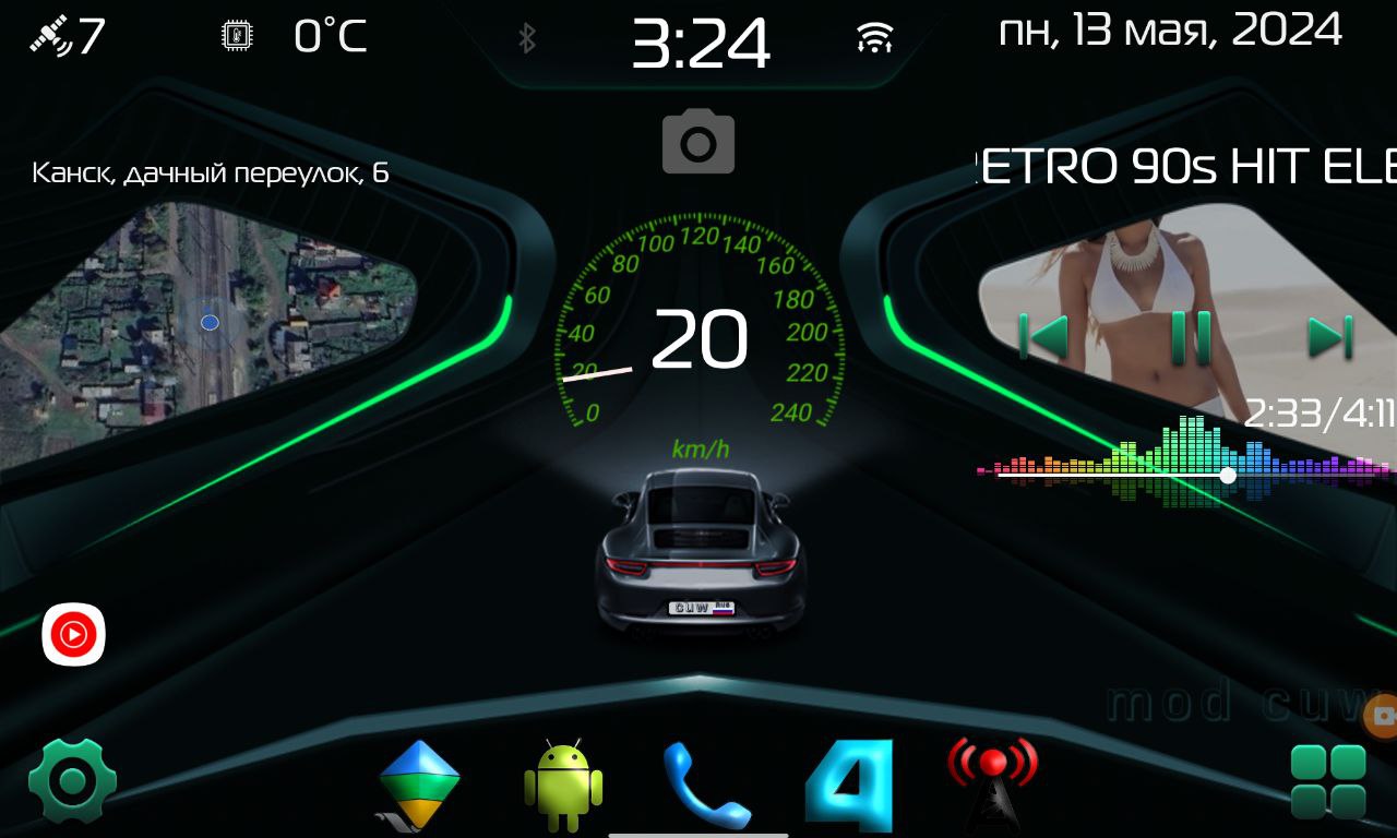 Green Track