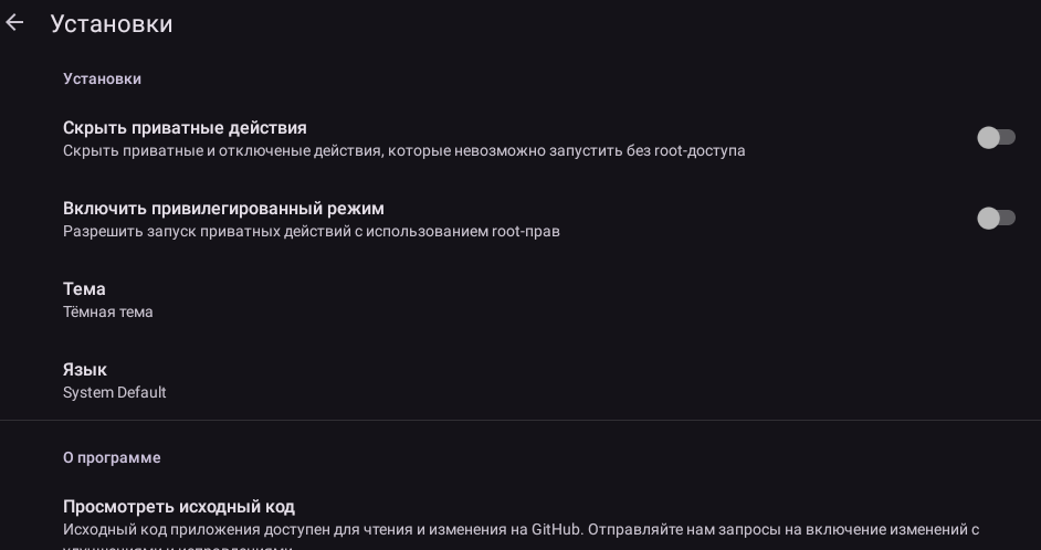 Скриншот 3