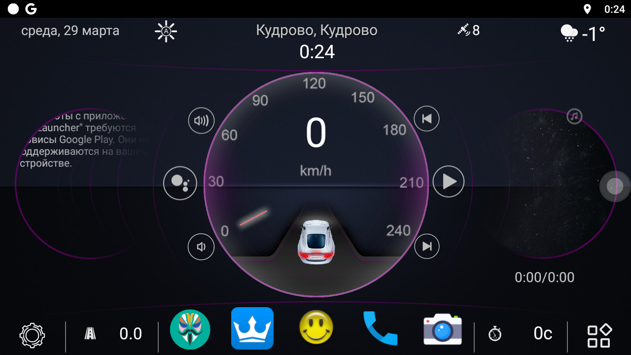 Circle Theme Style