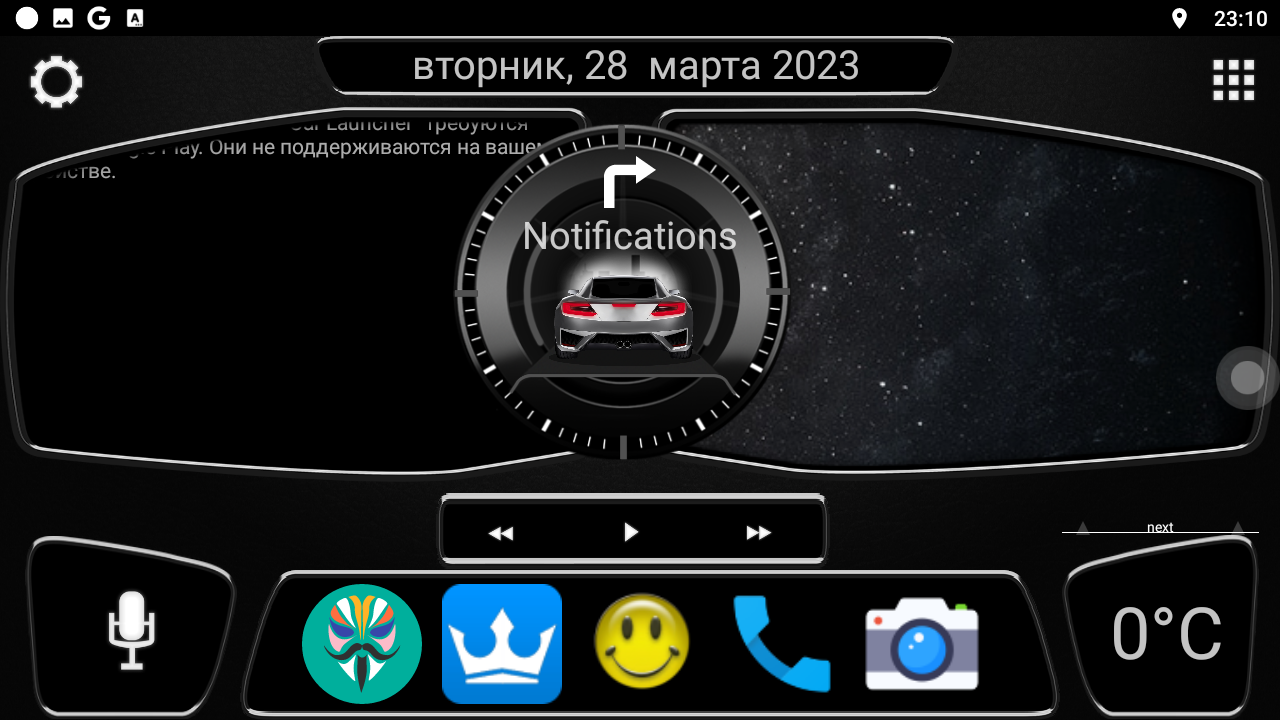 N2 Theme