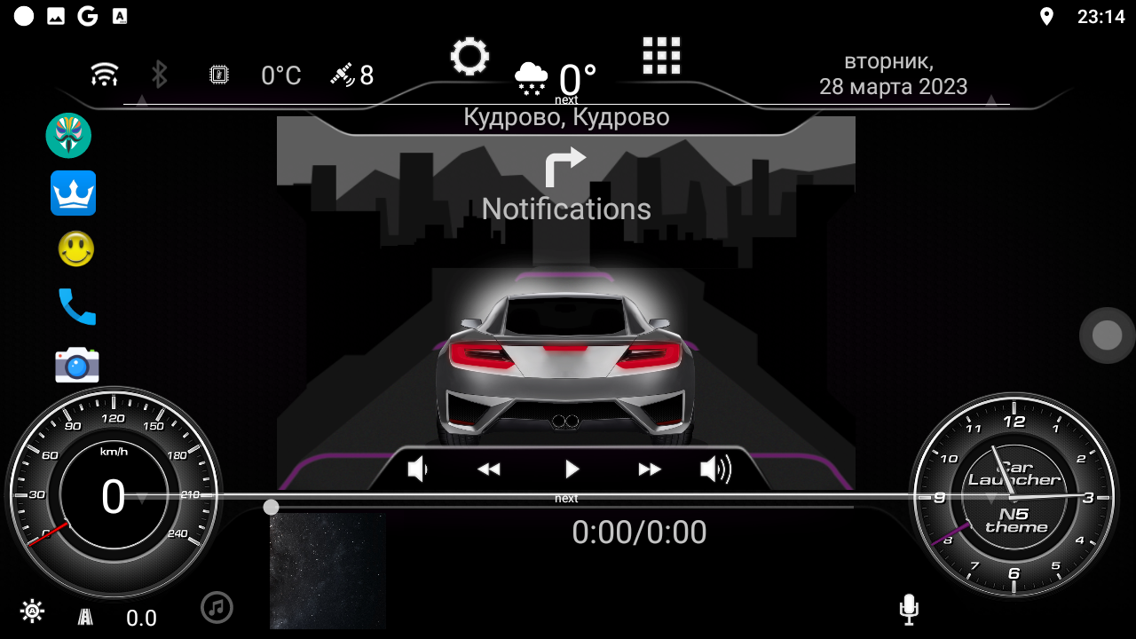 N5 Theme