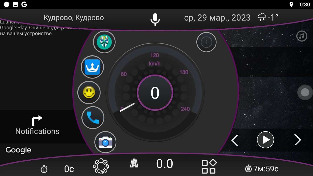 S1 Theme