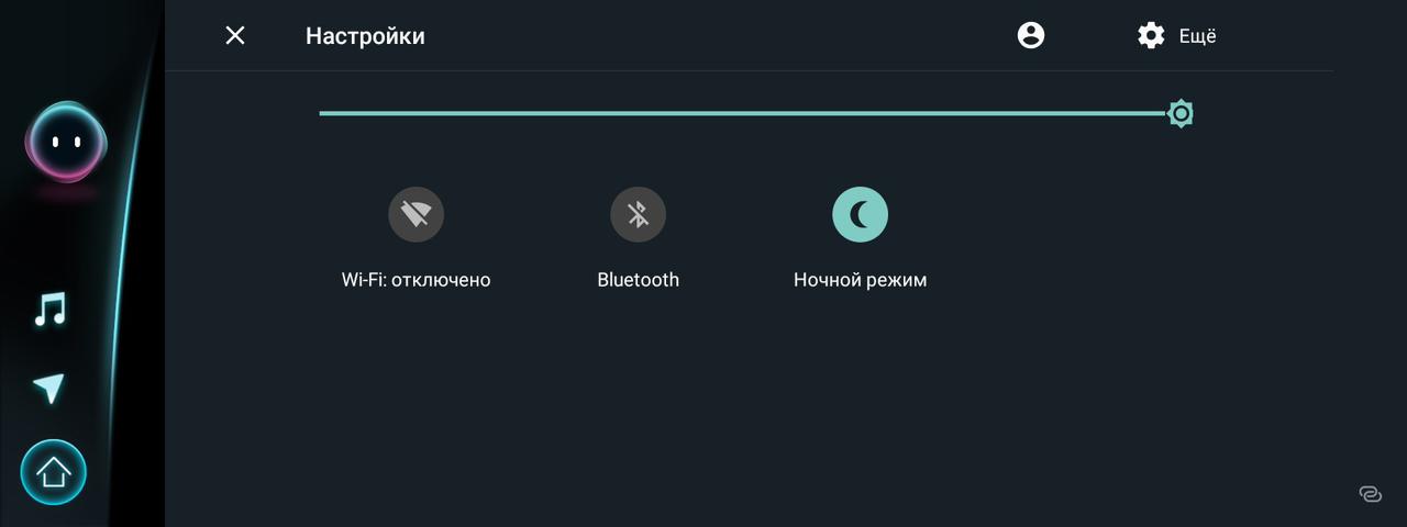 Скриншот 2