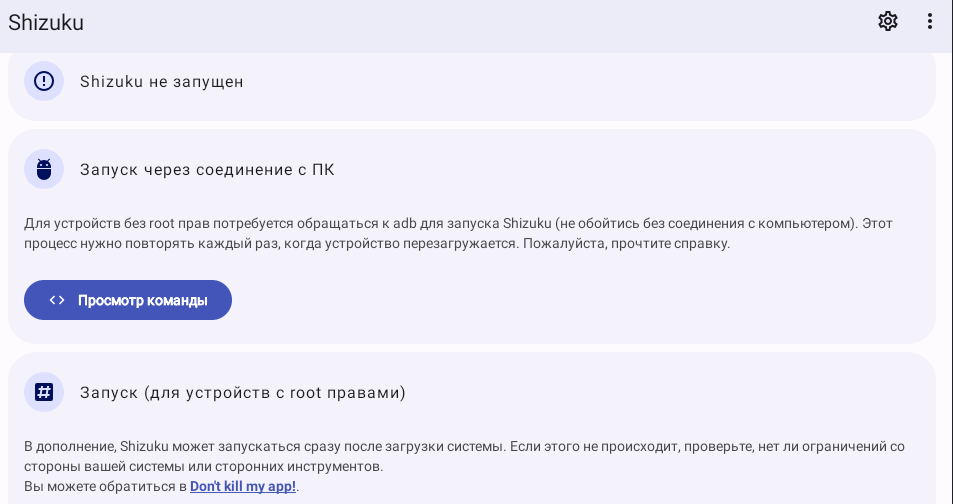 Скриншот 1