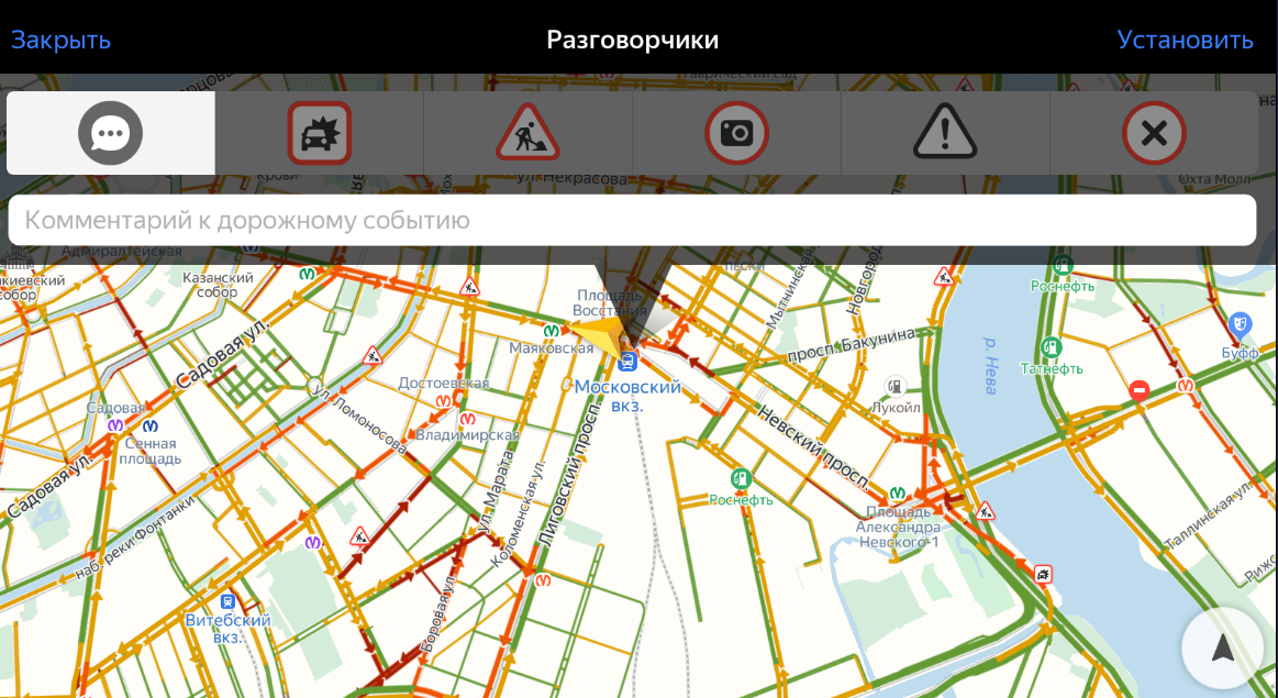 Скриншот 2