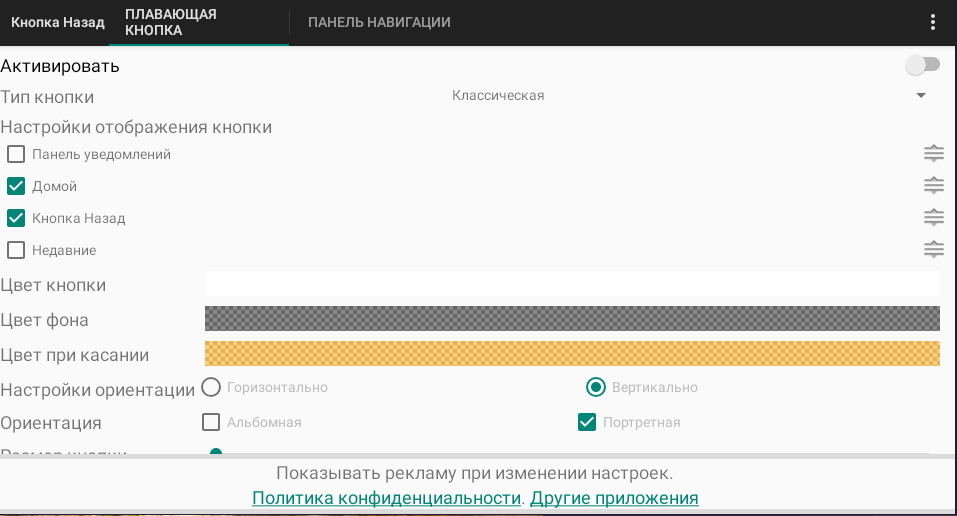 Скриншот 1