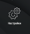 Скриншот 2